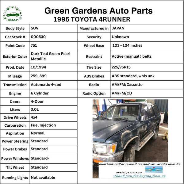 1995 toyota 4runner parts diagram