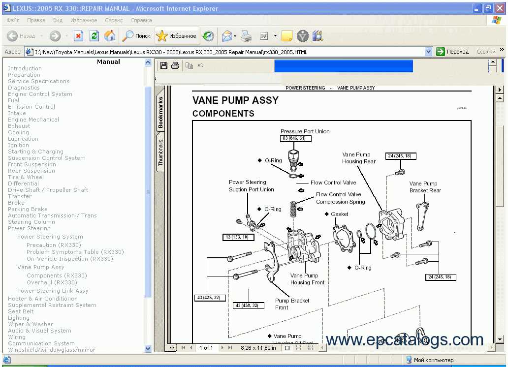 2005 lexus rx330 parts diagram