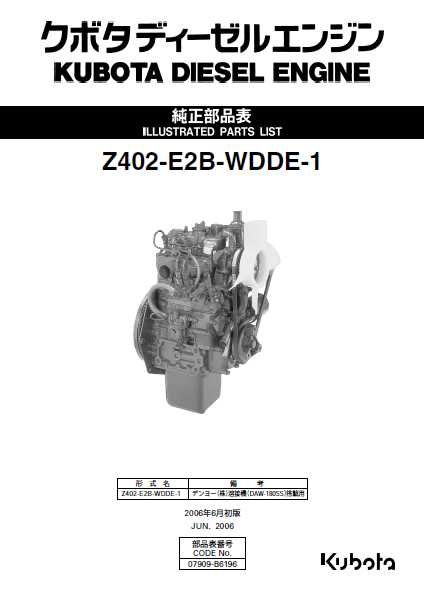 freightliner engine parts diagram