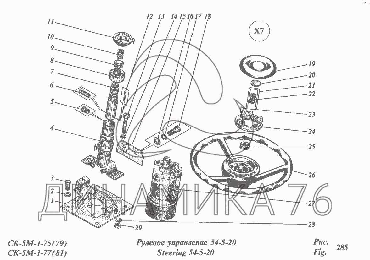 estate washer parts diagram