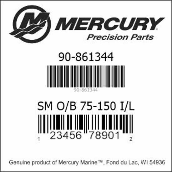 mercury optimax 150 parts diagram