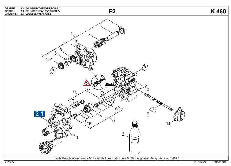 karcher k5 pressure washer parts diagram