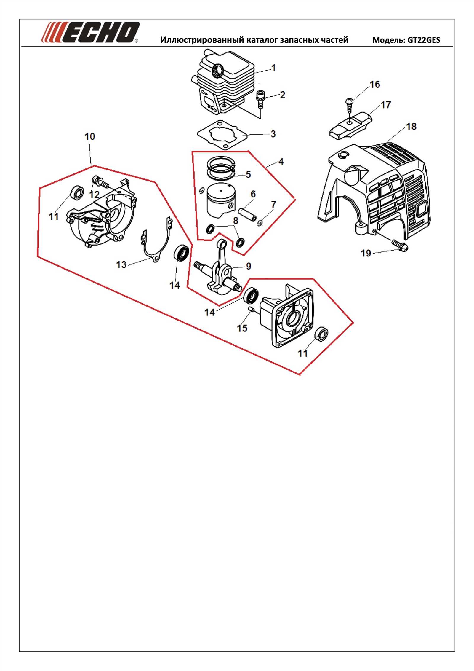 echo pas 265 parts diagram