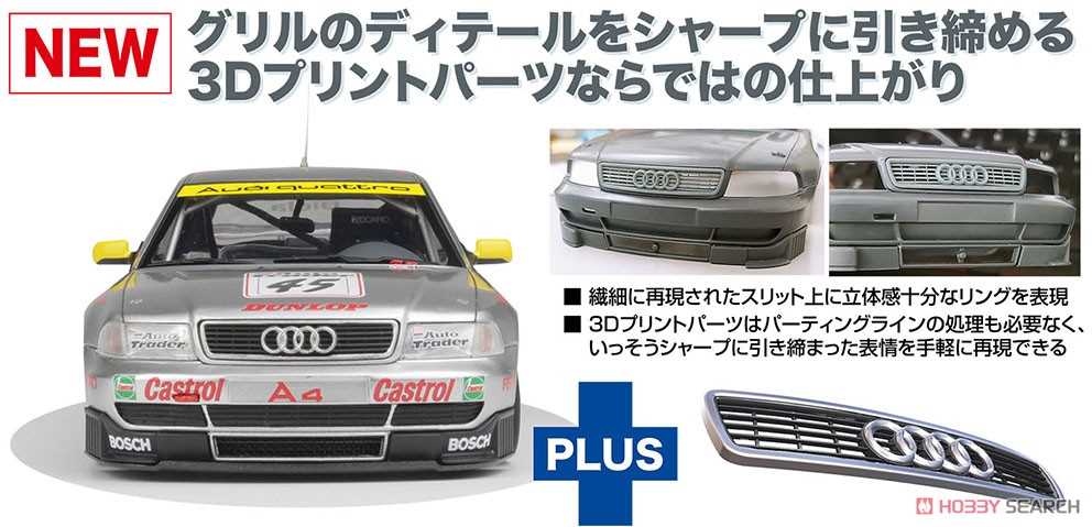 audi a4 body parts diagram