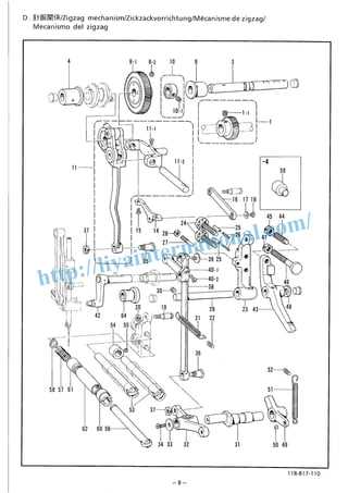 brother sewing machine parts diagram