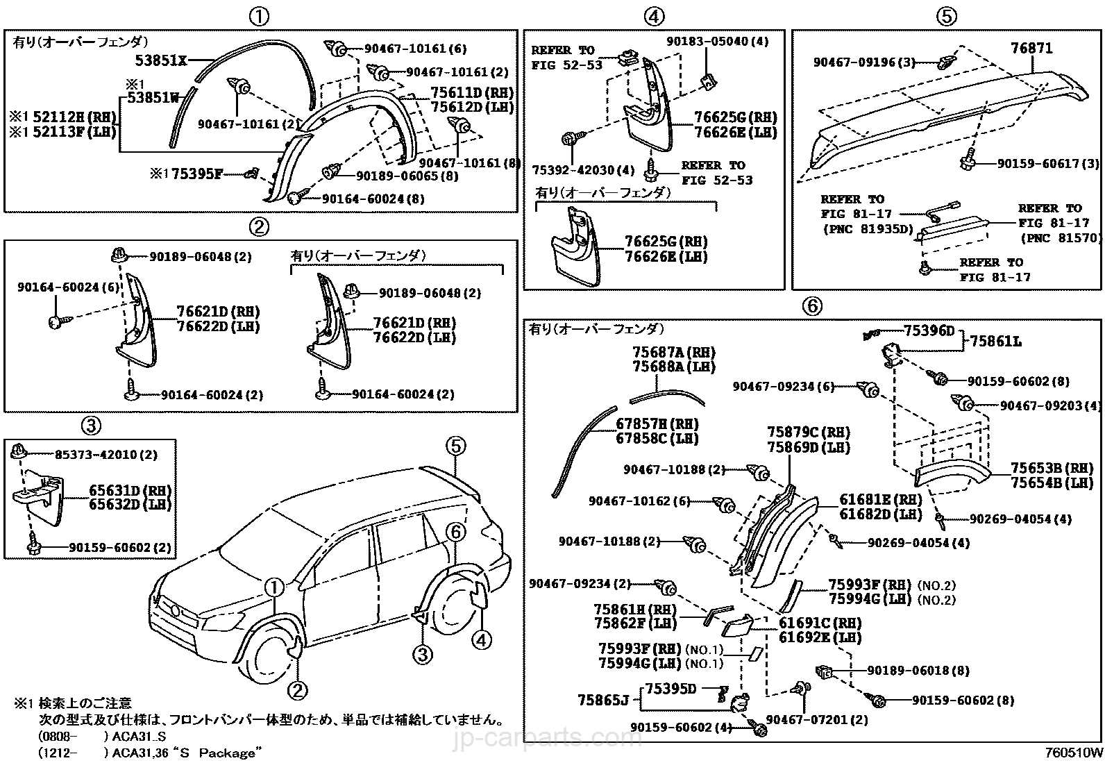 car parts diagram exterior