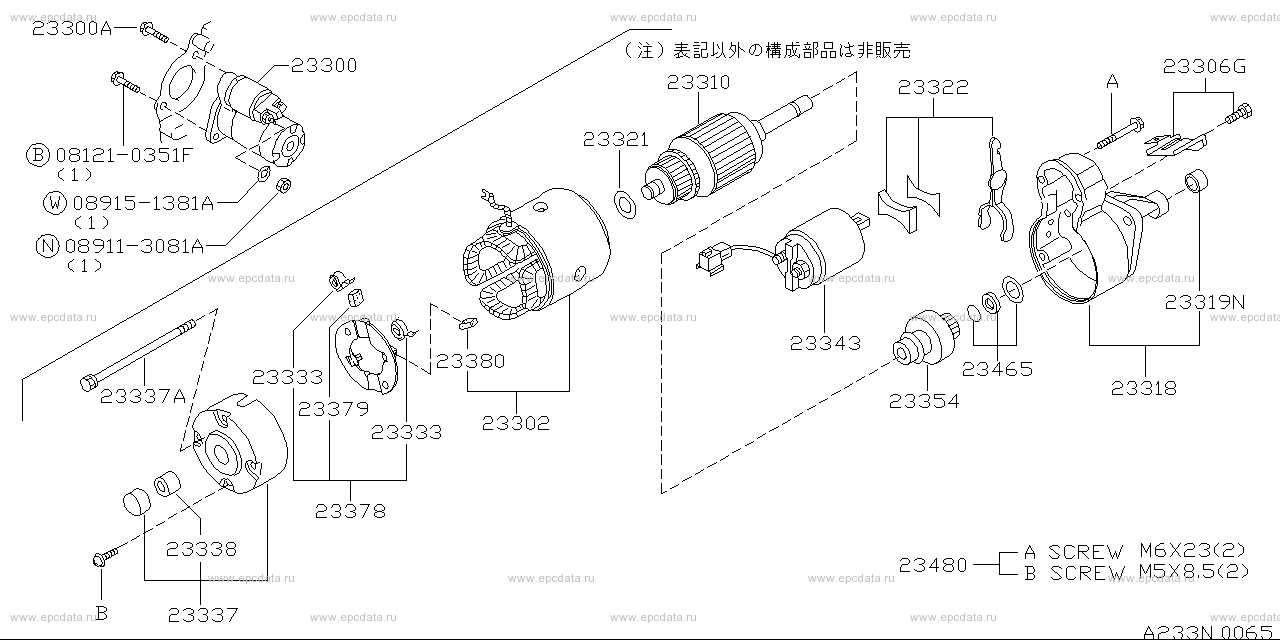 car starter parts diagram