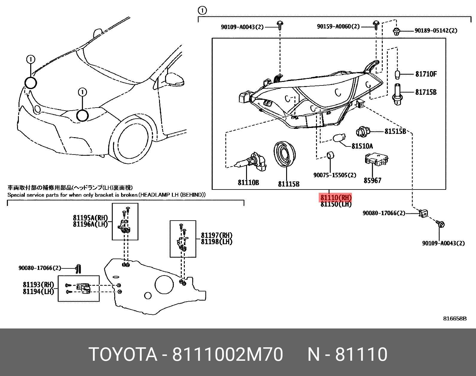 corolla parts diagram