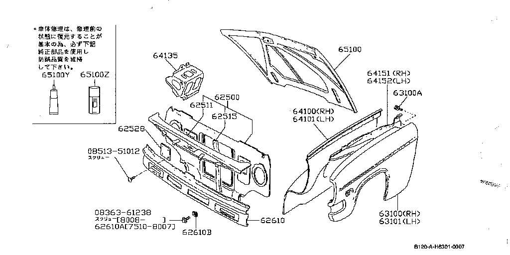fj cruiser parts diagram