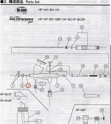 iwata eclipse hp cs parts diagram