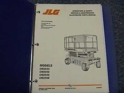 jlg scissor lift parts diagram