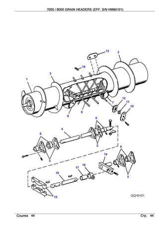 john deere 920 flex header parts diagram