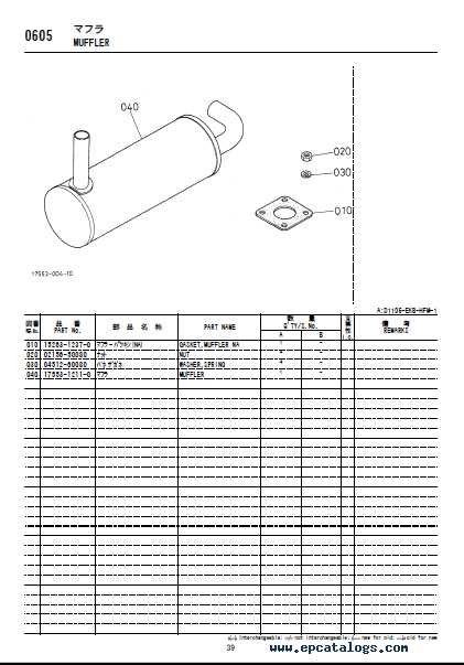 kubota d1105 parts diagram