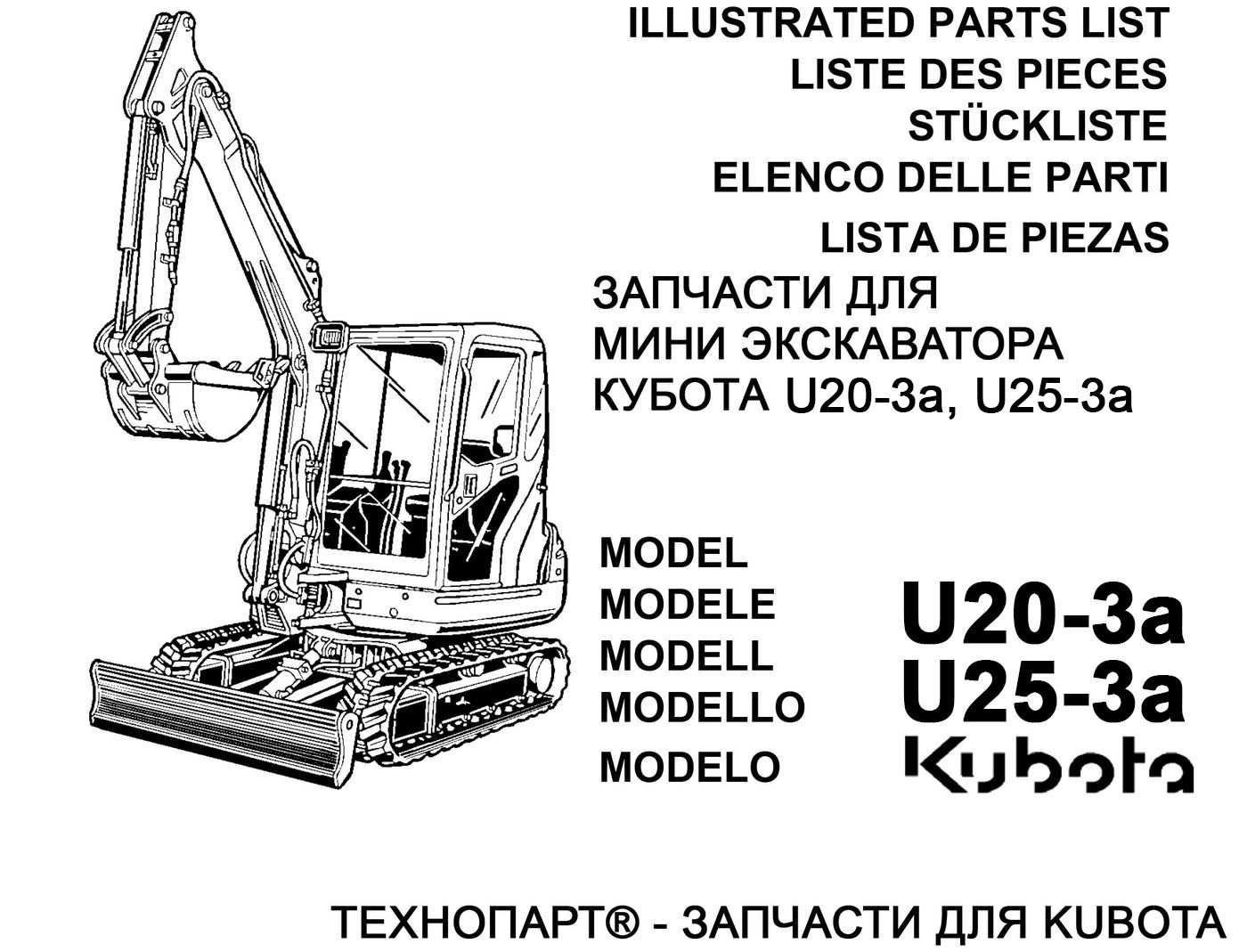 kubota l4060 parts diagram