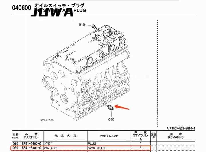 kubota v1505 parts diagram