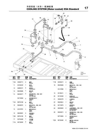 manual ingersoll rand air compressor parts diagram