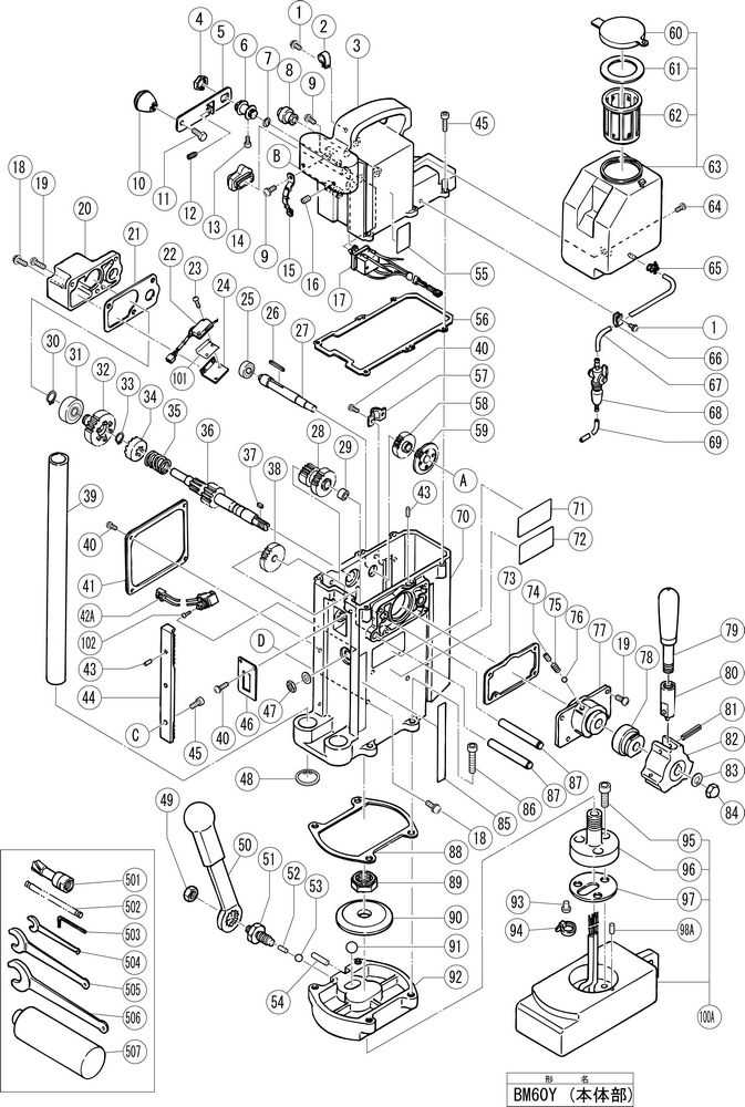 milwaukee mag drill parts diagram