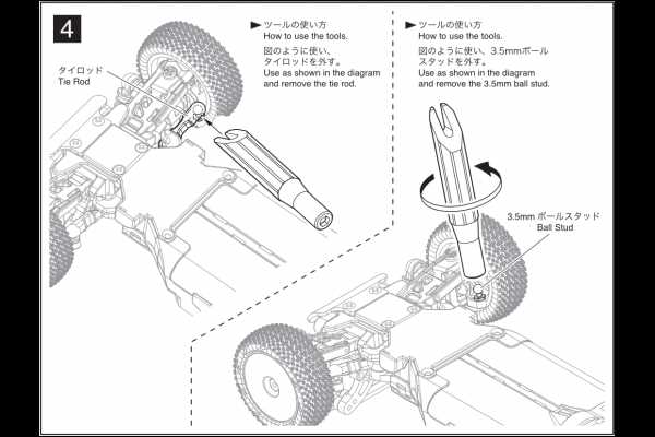 mini z parts diagram