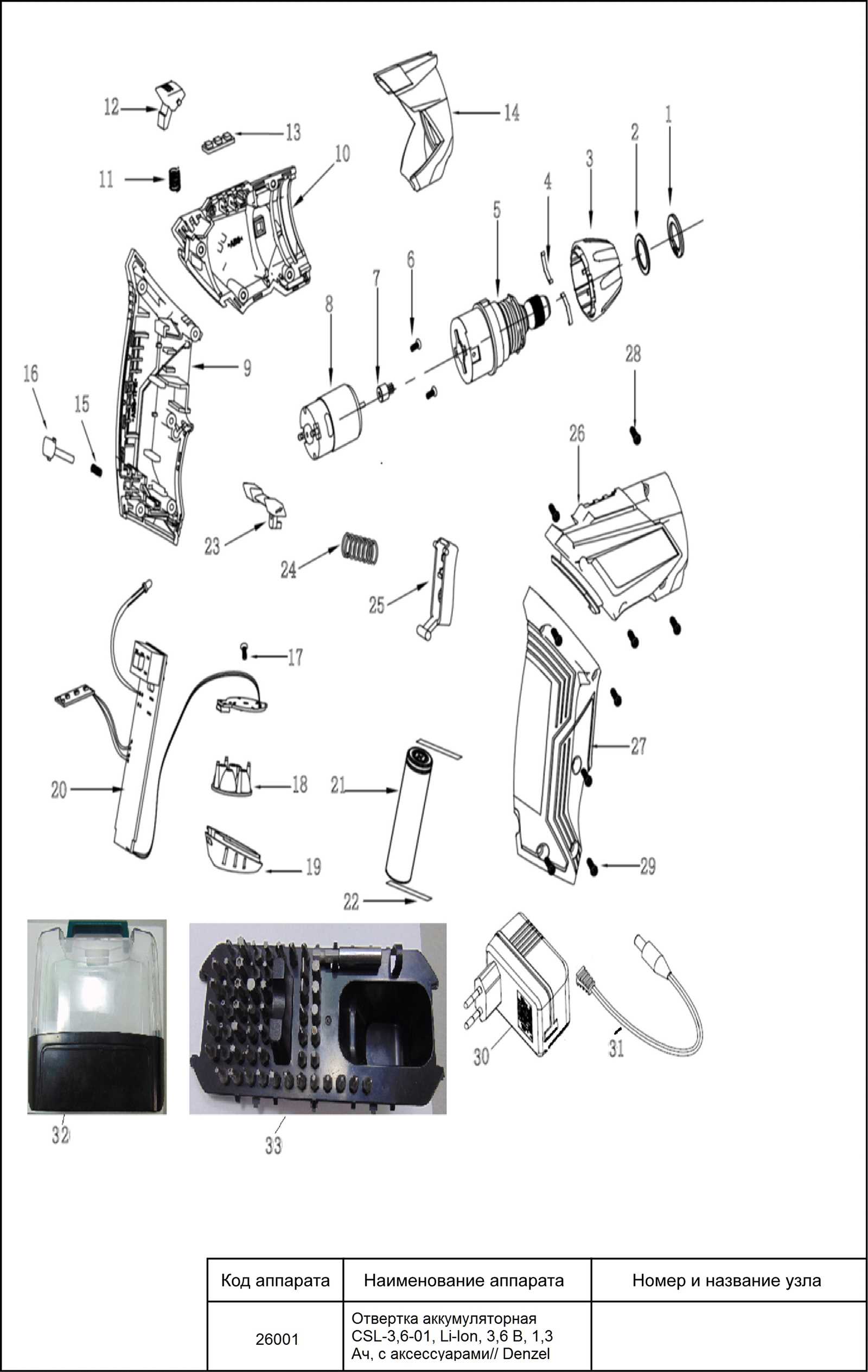 hilti te 3000 parts diagram