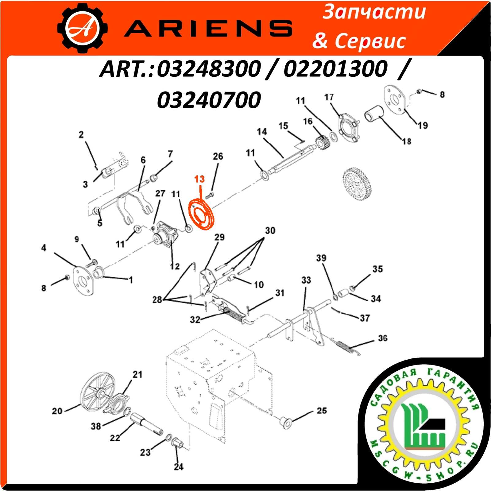 ariens st724 parts diagram