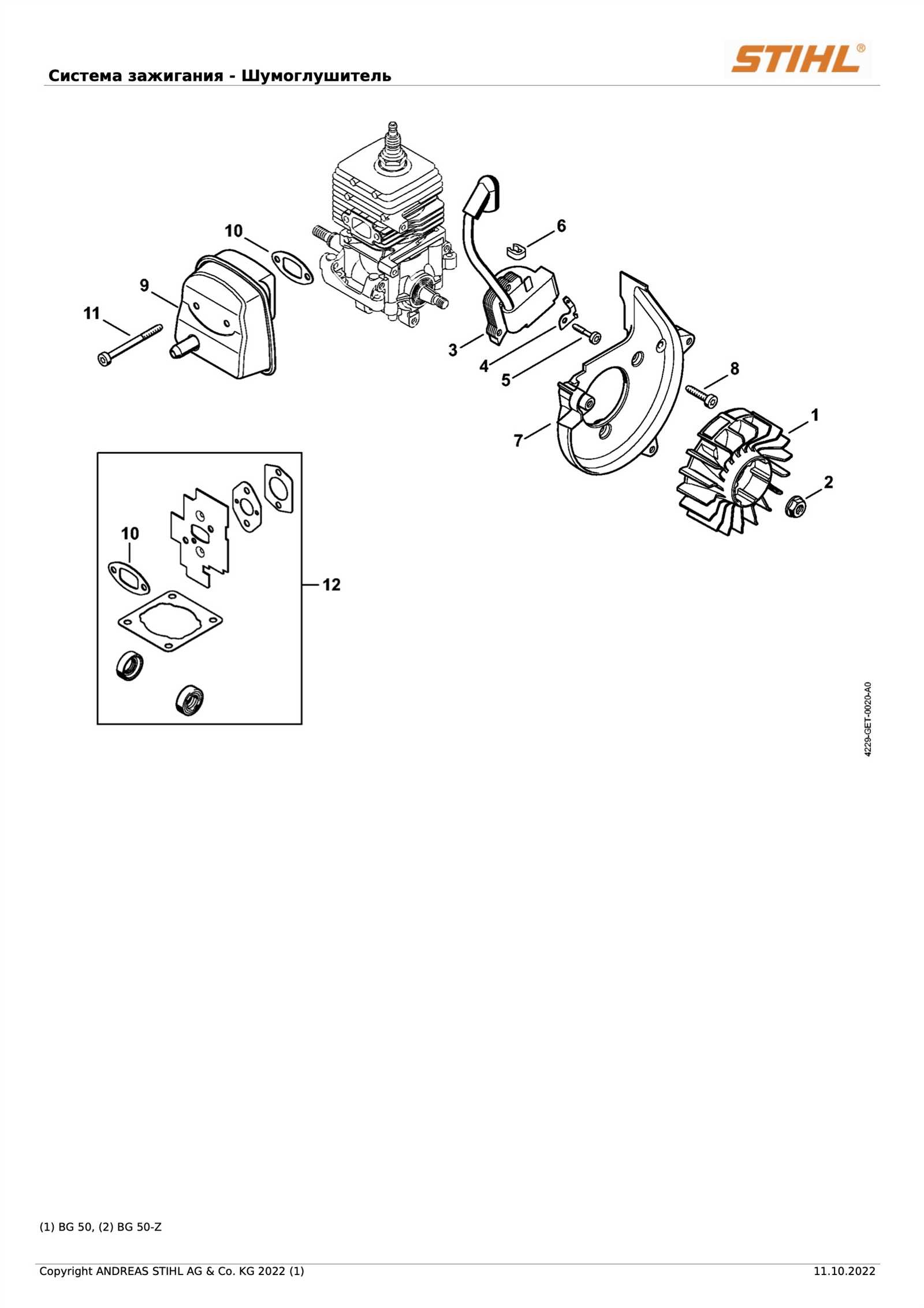 bg50 parts diagram