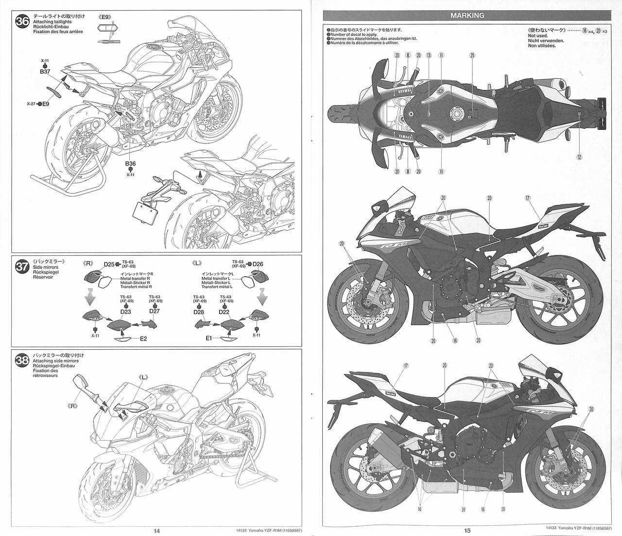 bmw s1000rr parts diagram