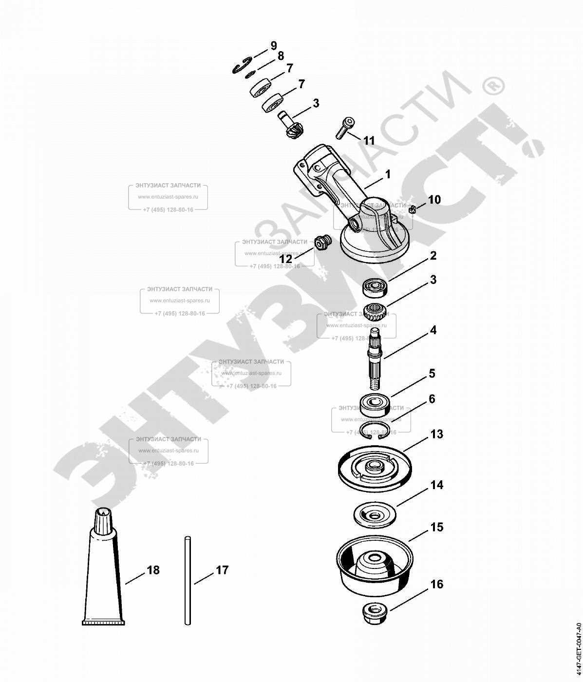 fs 250 parts diagram