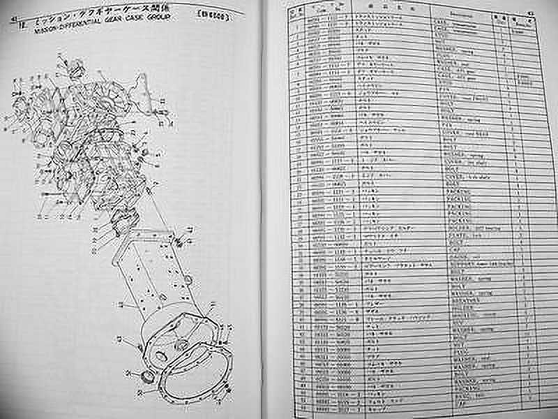 kubota b6000 parts diagram