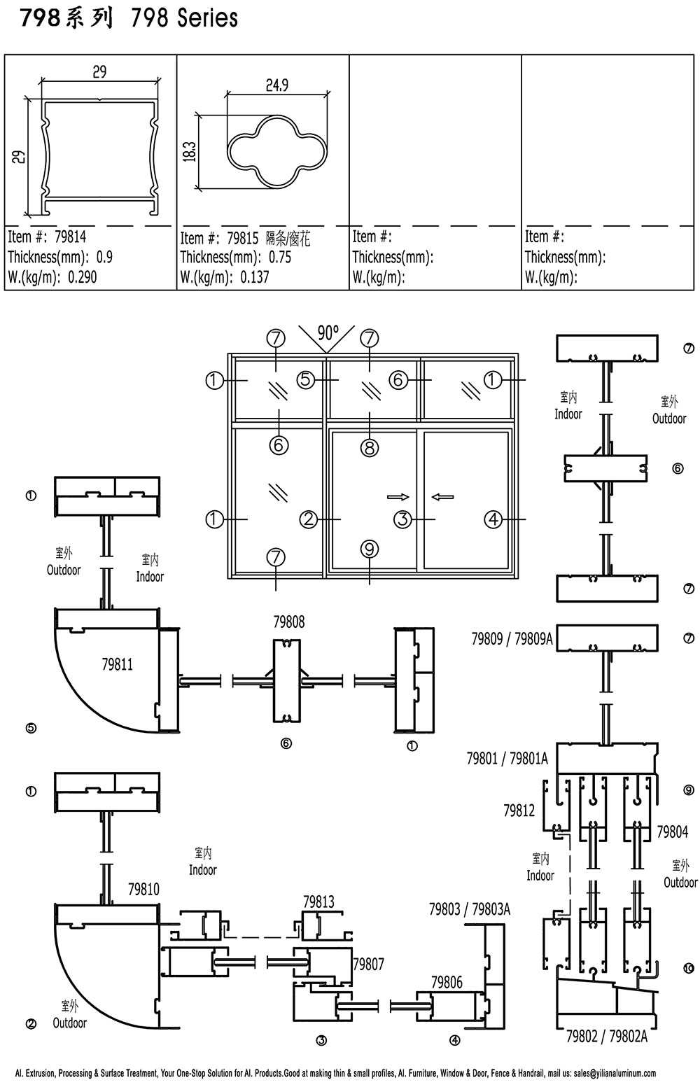 aluminum window parts diagram