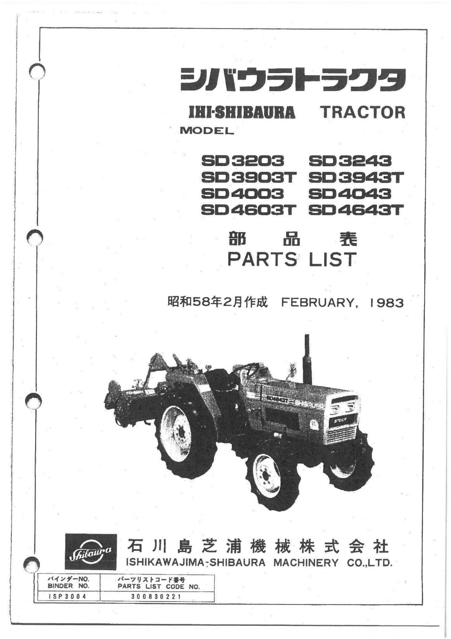 john deere 3203 parts diagram