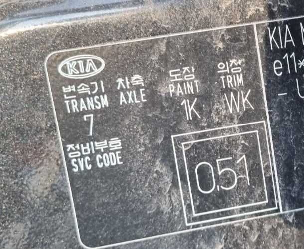 2011 kia sportage parts diagram