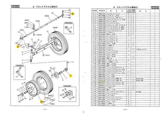 ford 3000 tractor parts diagram