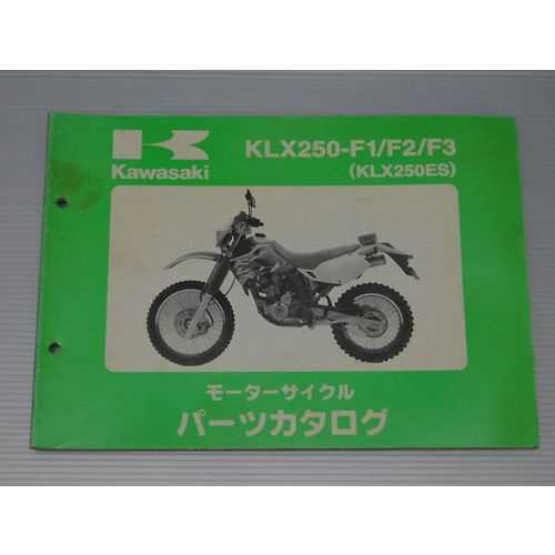 klx 250 parts diagram