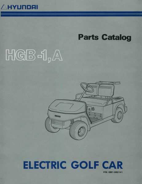 columbia par car parts diagram