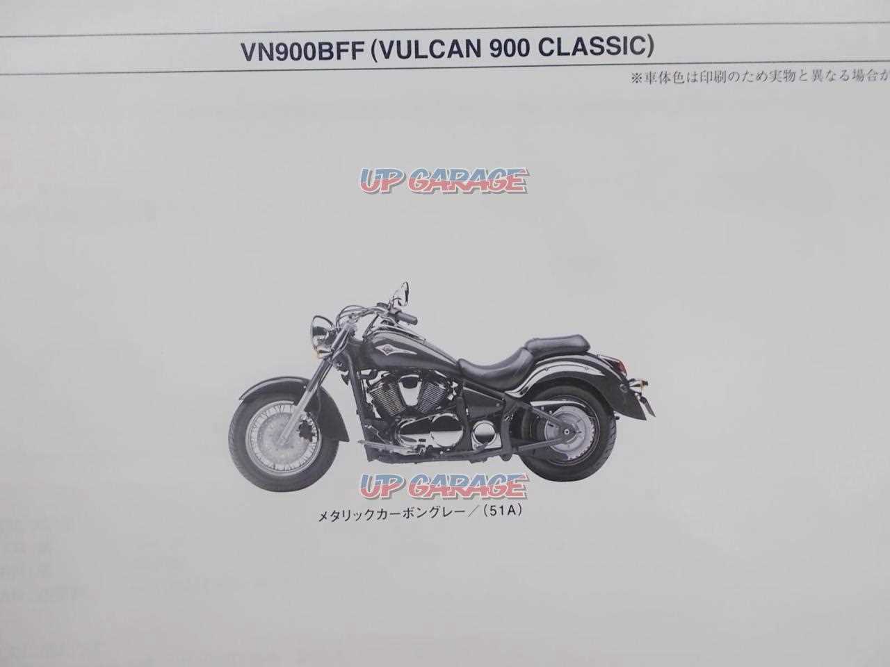 kawasaki vulcan 900 parts diagram