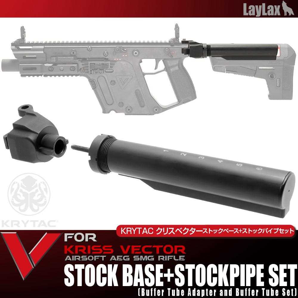 kriss vector parts diagram