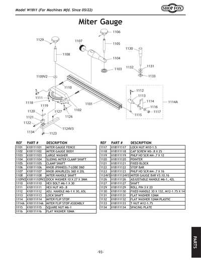 fs 250 parts diagram