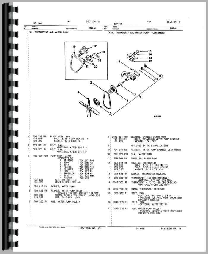 ih 574 parts diagram