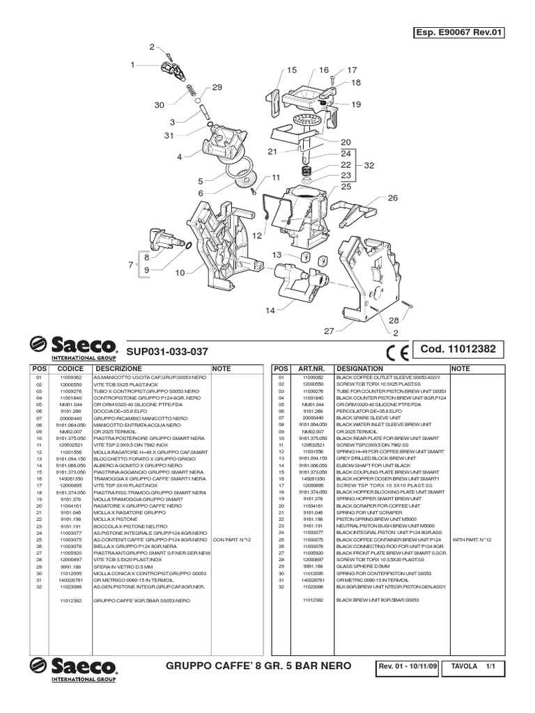 gaggia anima parts diagram