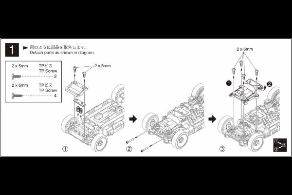 mini z parts diagram