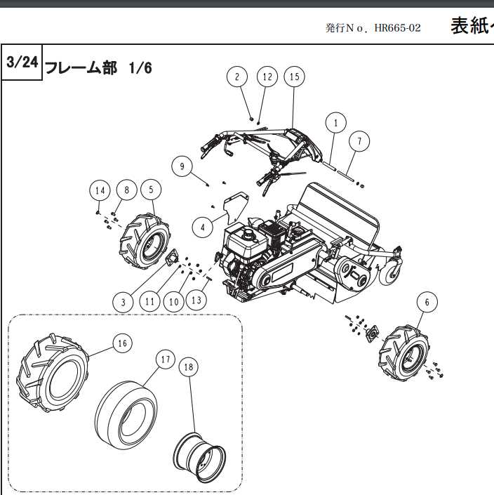 goped parts diagram