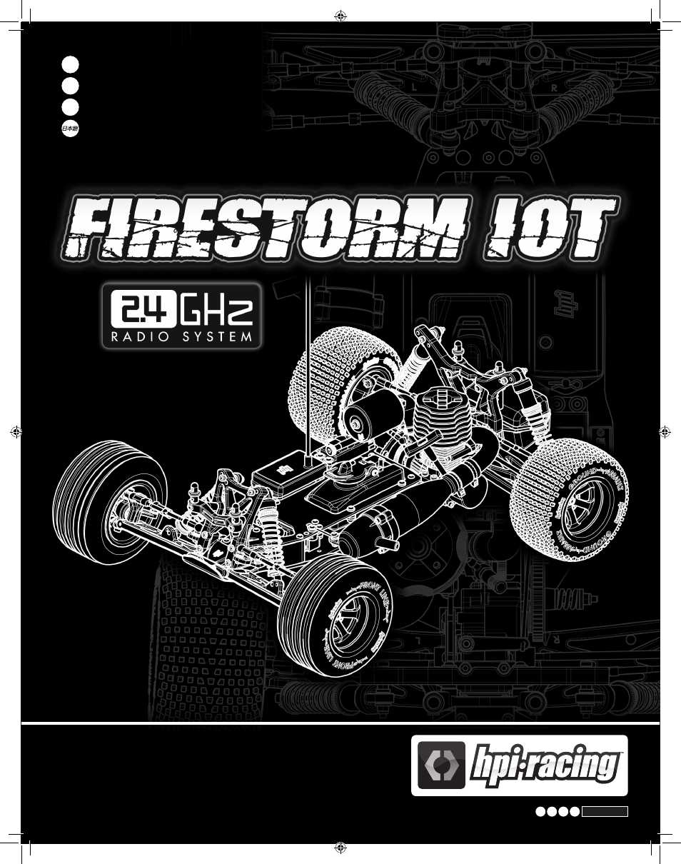 hpi firestorm parts diagram