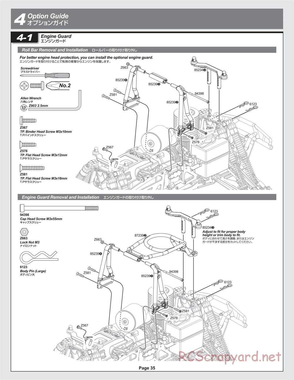 hpi savage 25 parts diagram