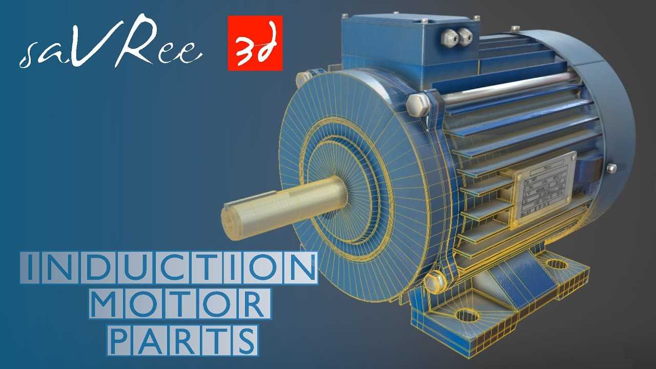 induction motor parts diagram