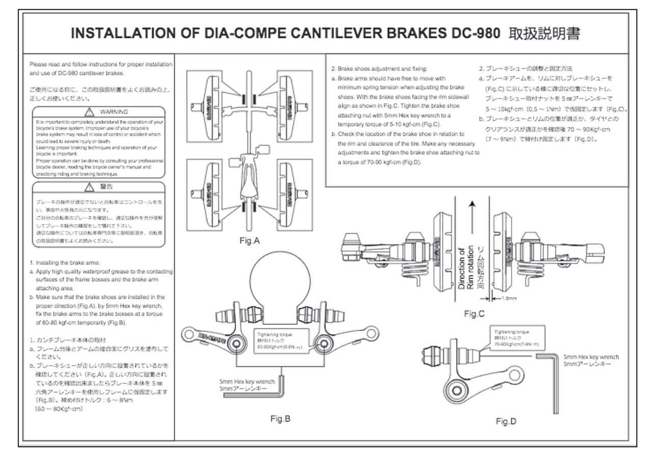 cantilever brake parts diagram