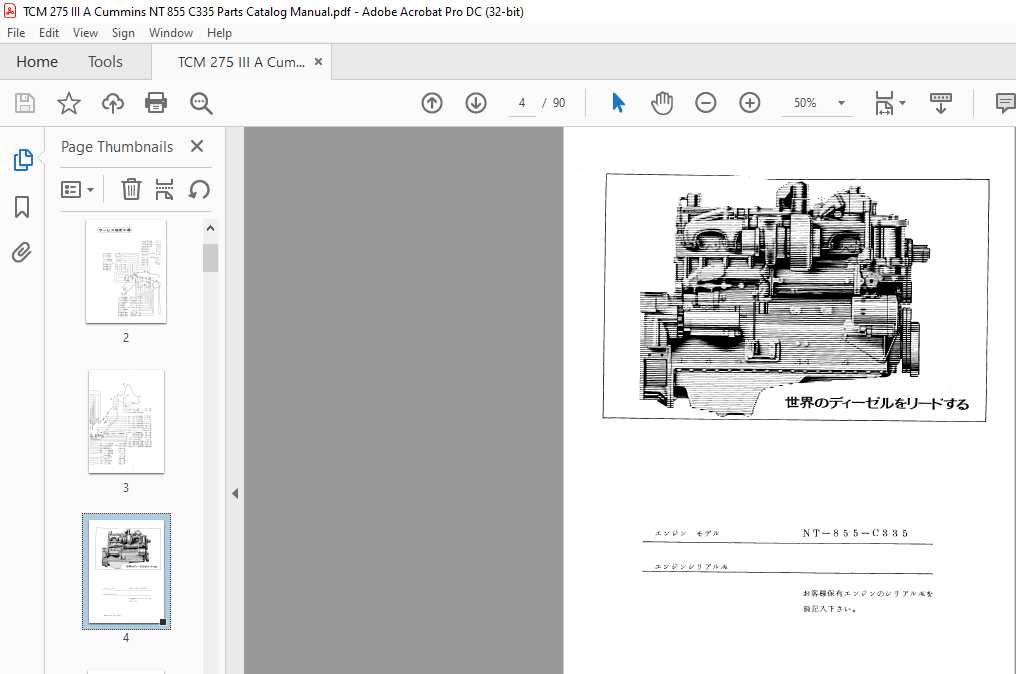 cummins 855 oil cooler parts diagram