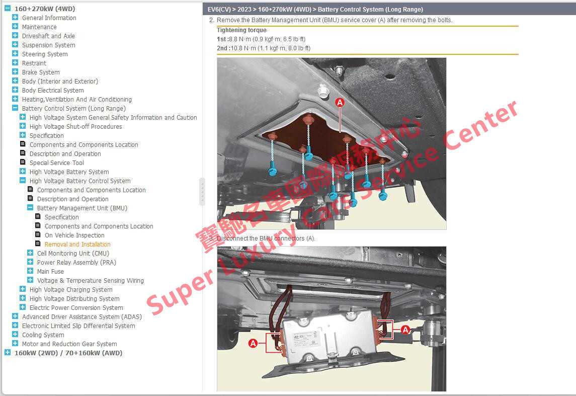 kia ev6 parts diagram