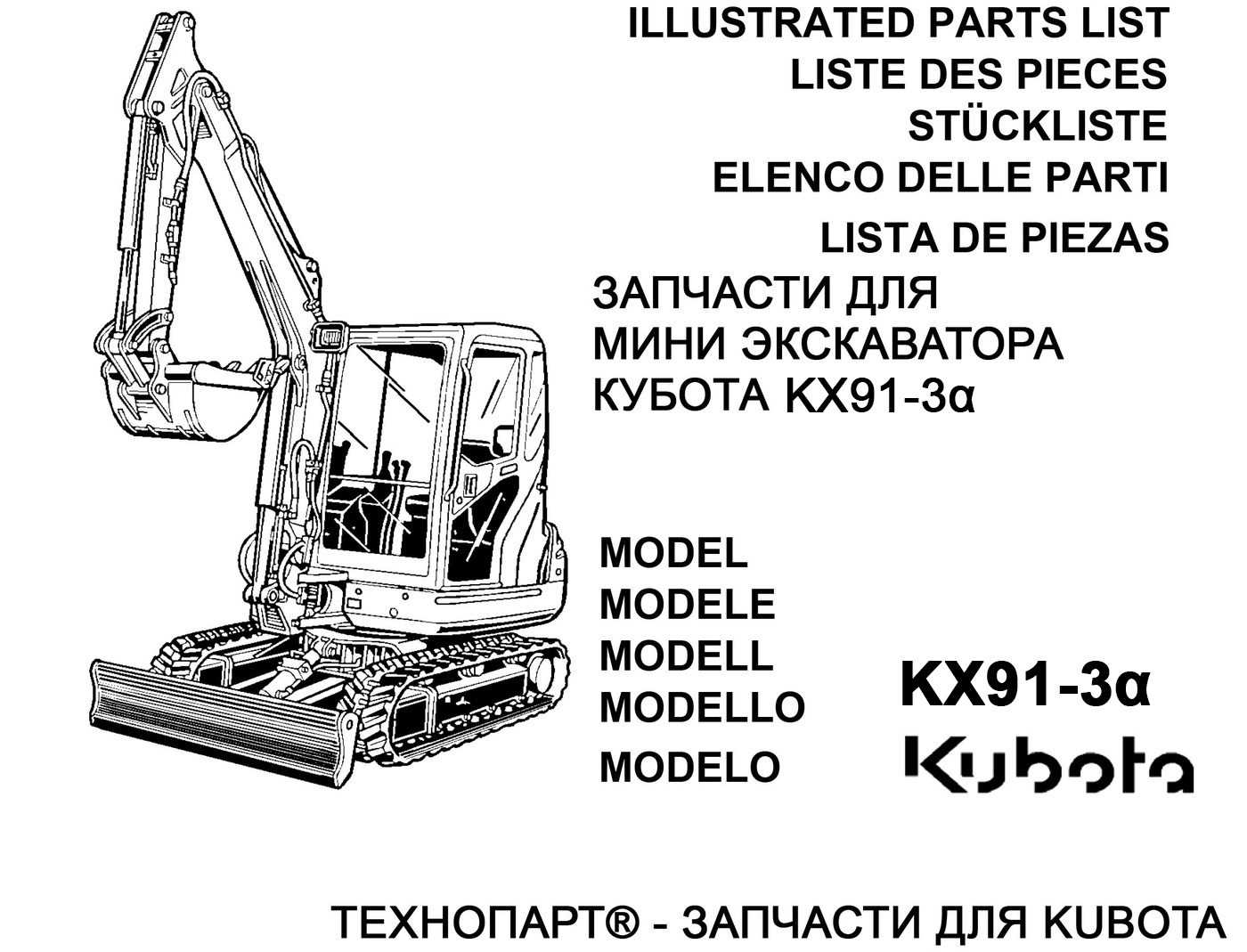 kubota kx91 2 parts diagram