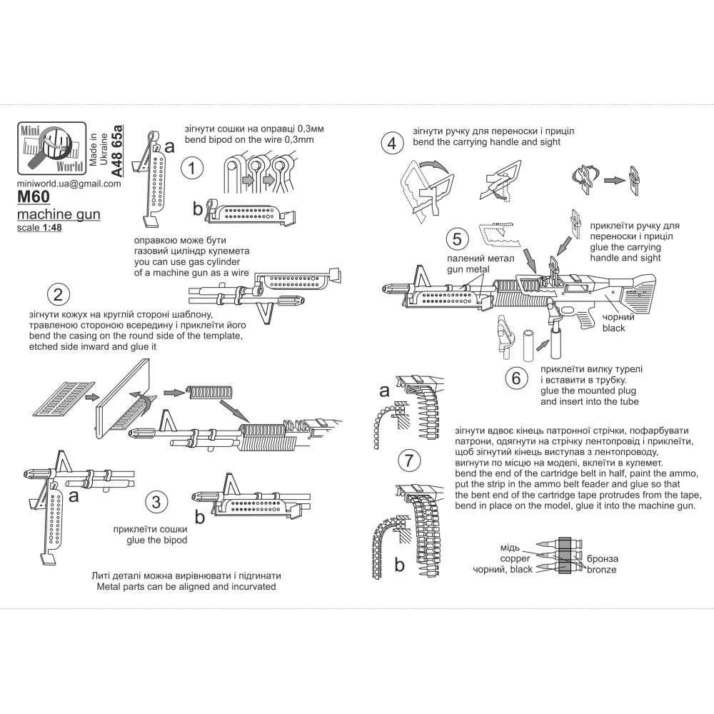 m249 saw parts diagram