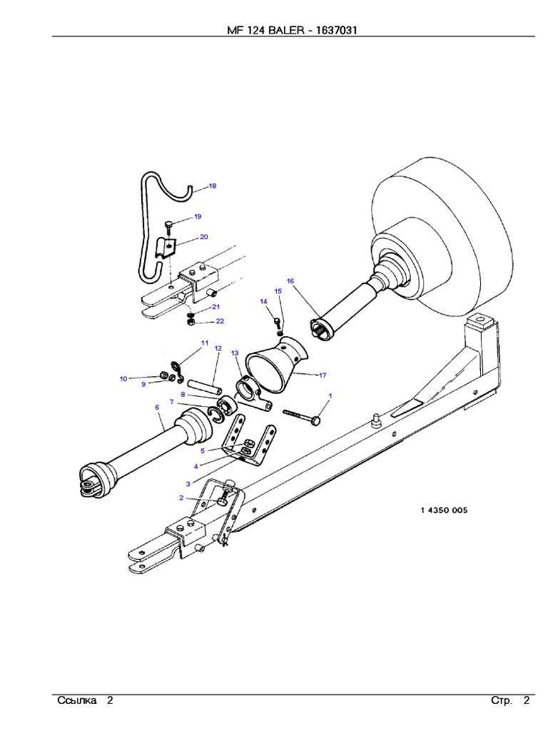 massey ferguson 124 baler parts diagram